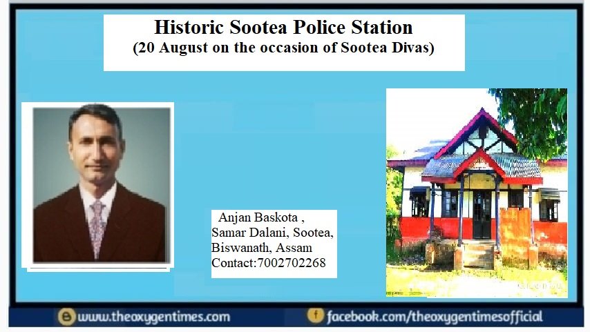 Historic Sootea Police Station (20 August on the occasion of Sootea Divas)
